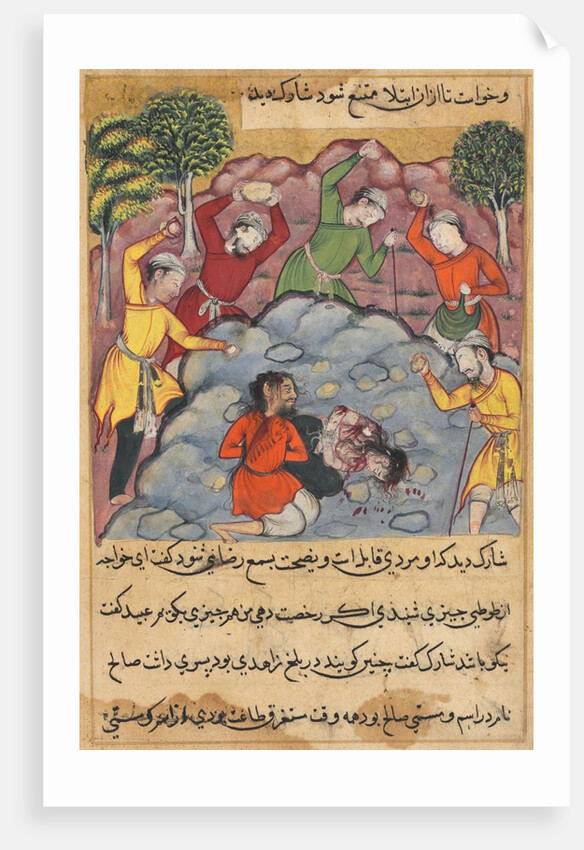 Page from Tales of a Parrot: The Raja?s daughter and her lover stoned…, c. 1560 by Unknown