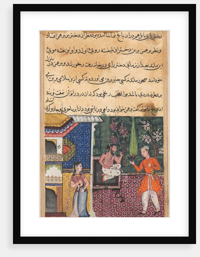 Page from Tales of a Parrot: Thirty-fifth night: The Brahman gives…, c. 1560 by Unknown
