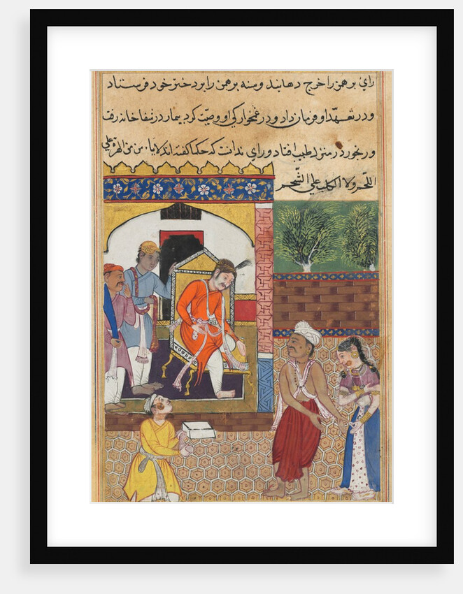 Page from Tales of a Parrot: Thirty-fifth night: The magician, disguised…, c. 1560 by Unknown