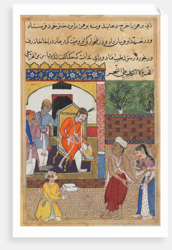 Page from Tales of a Parrot: Thirty-fifth night: The magician, disguised…, c. 1560 by Unknown