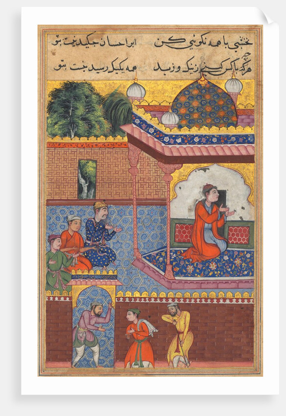 Page from Tales of a Parrot: Thirty-second night: Kaiwan, Latif, and Sharif…, c. 1560 by Unknown
