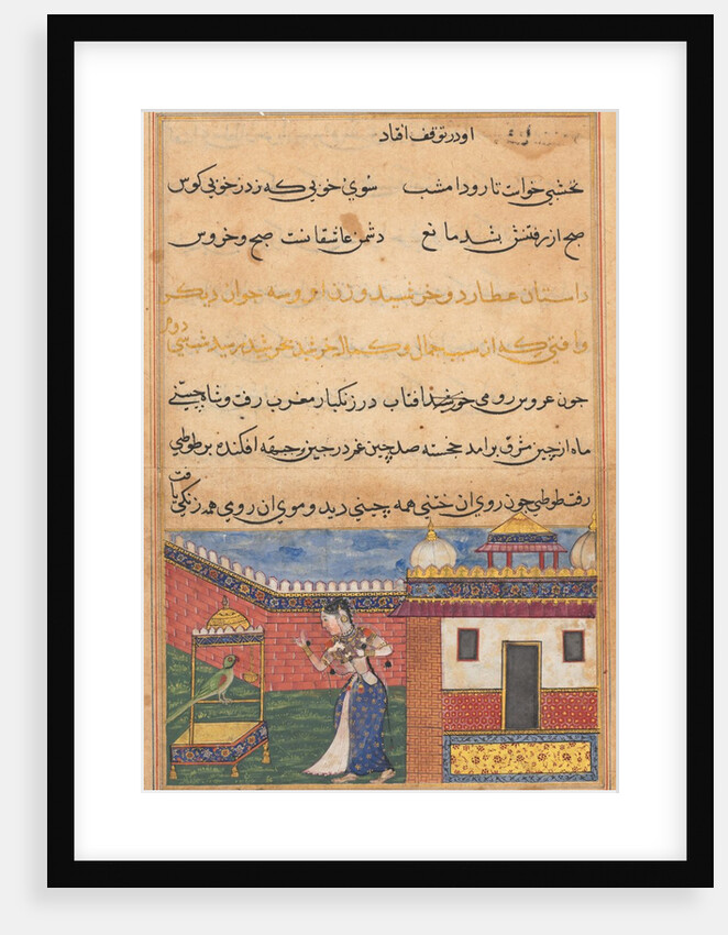 Page from Tales of a Parrot: Thirty-second night: The parrot addresses Khujasta…, c156 by Unknown