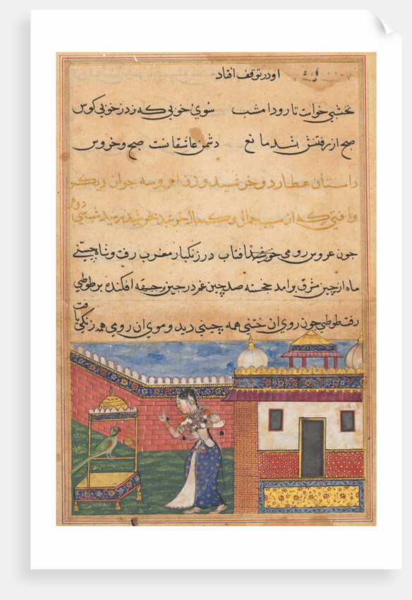 Page from Tales of a Parrot: Thirty-second night: The parrot addresses Khujasta…, c156 by Unknown