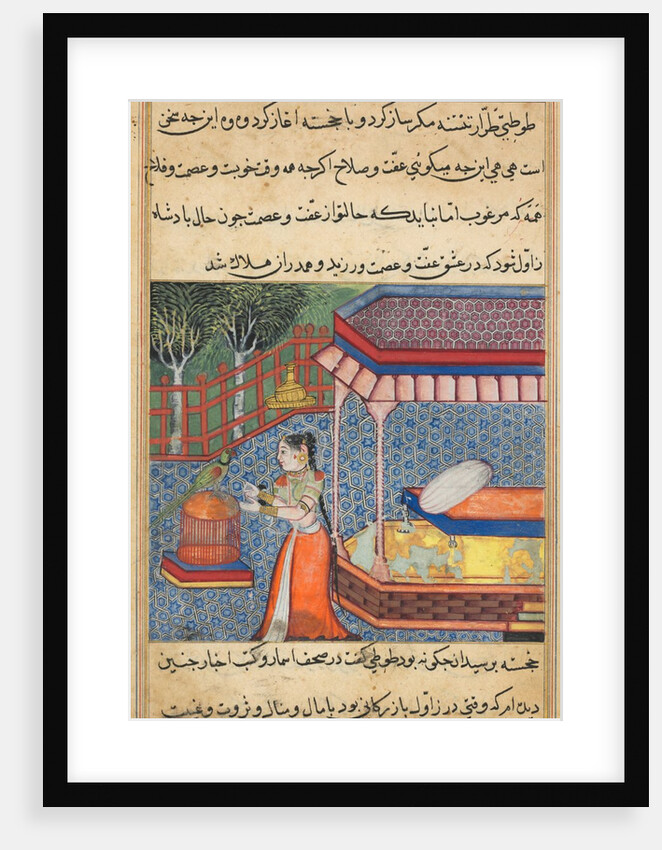 Page from Tales of a Parrot: Thirty-sixth night: The parrot addresses Khujasta…, c. 15 by Unknown