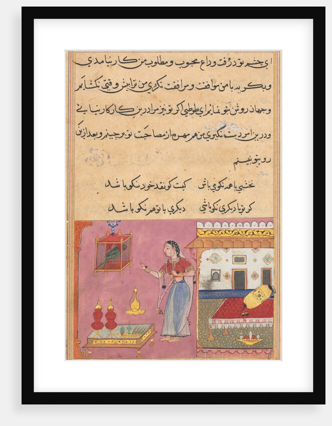 Page from Tales of a Parrot: Twentieth night: The parrot addresses…, c. 1560 by Unknown