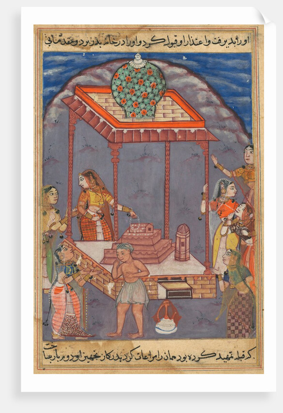 Page from Tales of a Parrot: Twenty-fifth night: The destitute Mukhtar…, c. 1560 by Unknown