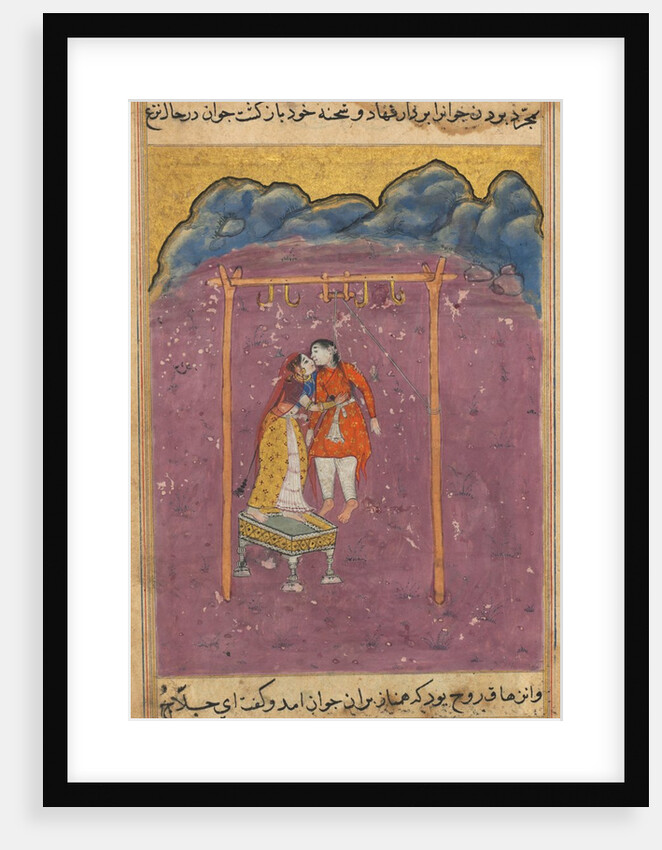 Page from Tales of a Parrot: Twenty-fifth night: The lover of Hamnaz…, c. 1560 by Unknown