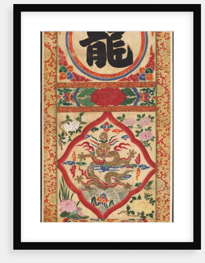 Painted Panel of Character 'Dragon', early 1900s by Unknown