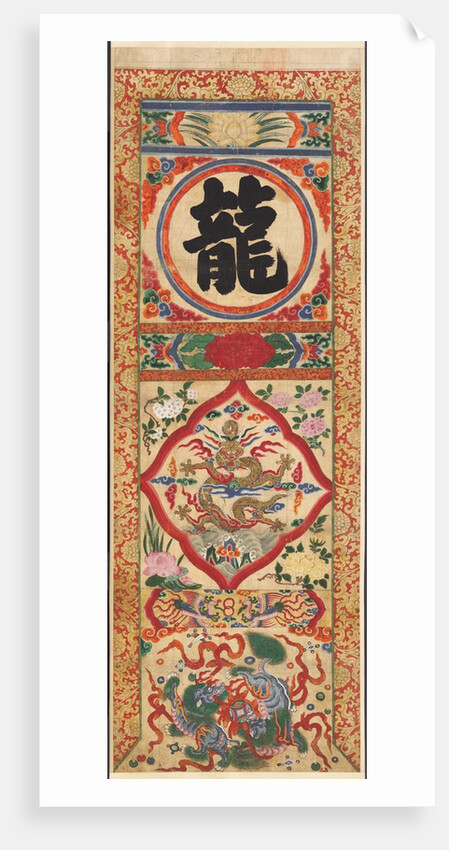 Painted Panel of Character 'Dragon', early 1900s by Unknown