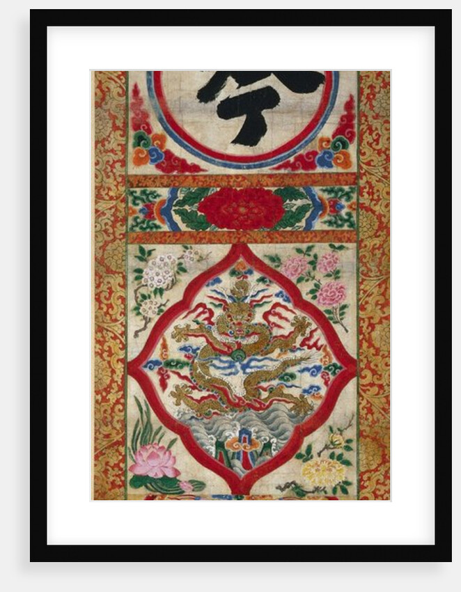 Painted Panel of Character 'Recite', early 1900s by Unknown
