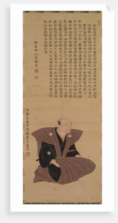 Pair of Portraits of Samurai-Officials: Hirai Kyosei, 1776 by Tsukioka Settei; Sando Hyosho