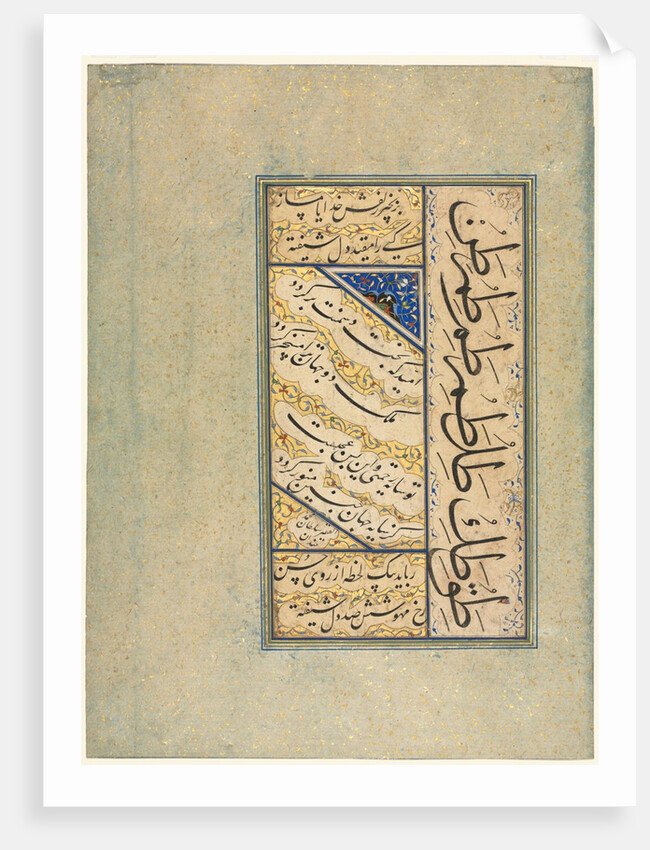Persian Quatrains and Calligraphic Exercises, c. 1509-59 by Sultan Muhammad Khandan