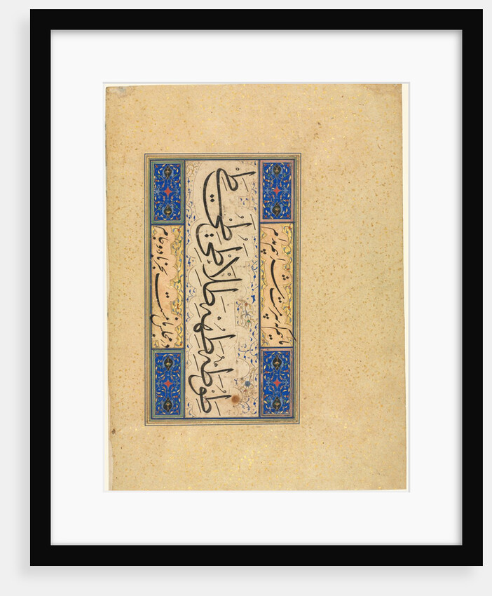 Persian Verse, c. 1509-59 by Unknown