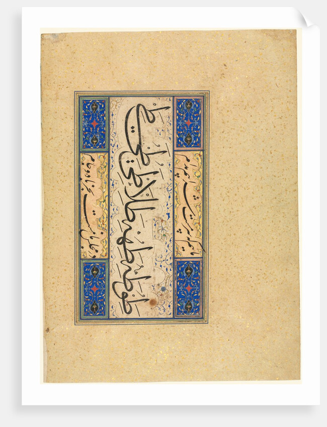 Persian Verse, c. 1509-59 by Unknown