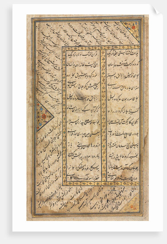 Persian verses from a Haft Awrang of Jami, mid 1500s by Unknown