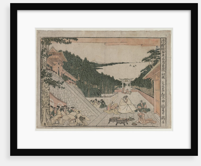 Perspective Pictures for The Treasure House of Loyalty, c. 1790s by Kitao Masayoshi