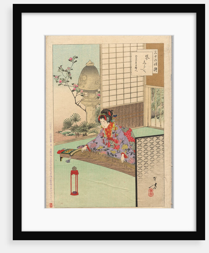 Playing the Koyo, A Lady from Nagoya of the Koka Era…, 1894 by Mizuno Toshikata