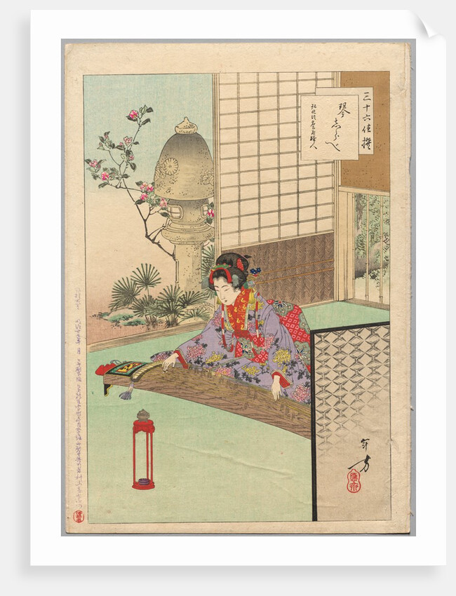 Playing the Koyo, A Lady from Nagoya of the Koka Era…, 1894 by Mizuno Toshikata