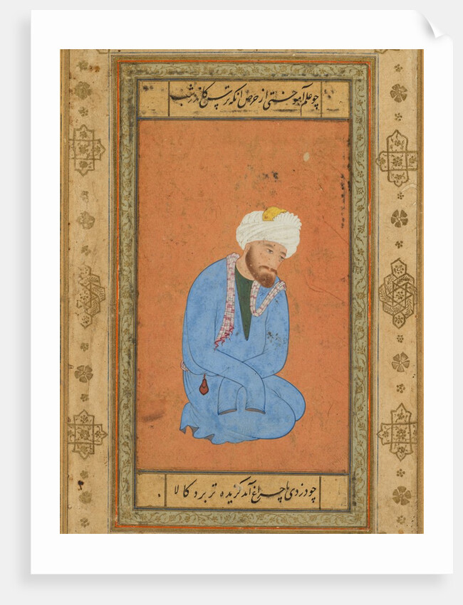 Portrait of a kneeling holy man, from the Prince Salim Album, c. 1556-60; border c. 1602 by Mir Sayyid Ali (attributed to)