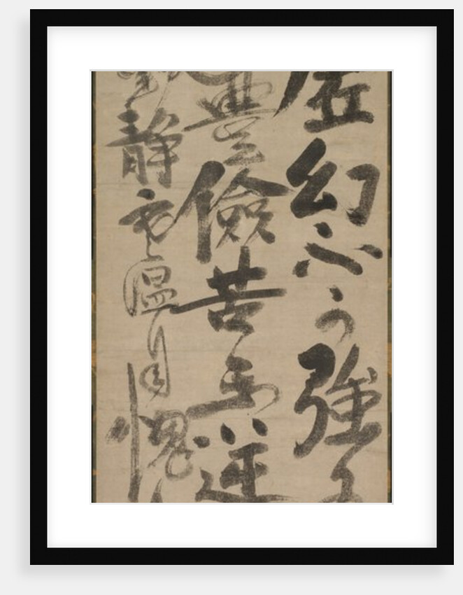 Reflections of Priest Foyen, 15th century by Ikky? S?jun