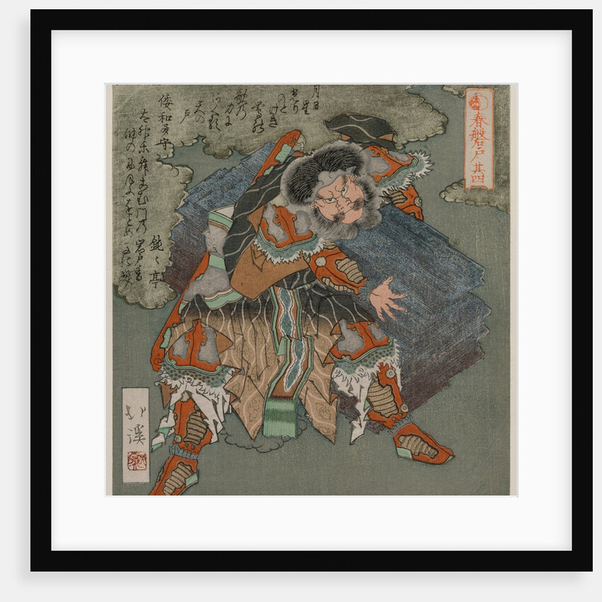 Removing the Stone from the Entrance to the Cave, 1825 by Totoya Hokkei