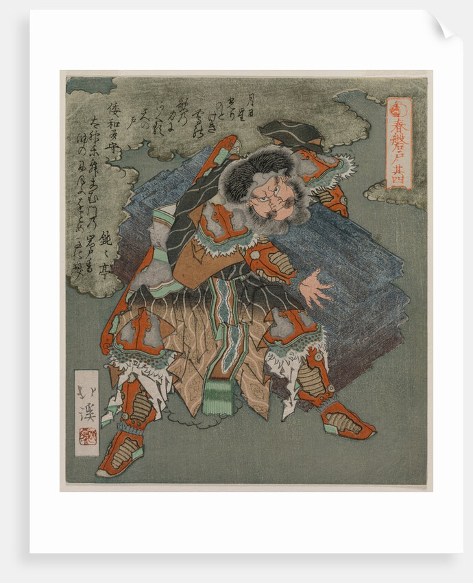 Removing the Stone from the Entrance to the Cave, 1825 by Totoya Hokkei
