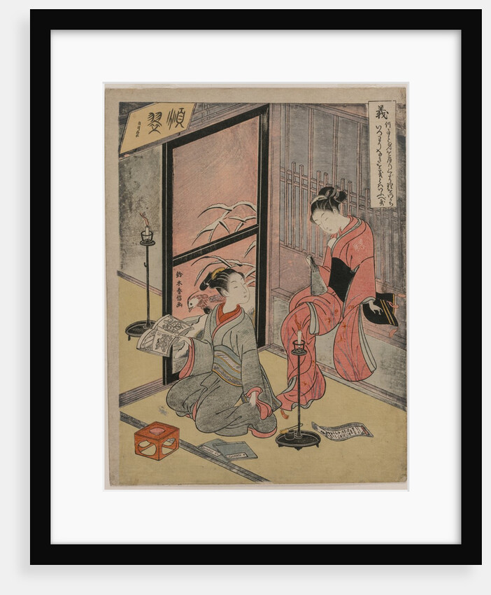 Righteousness…, 1767 by Suzuki Harunobu