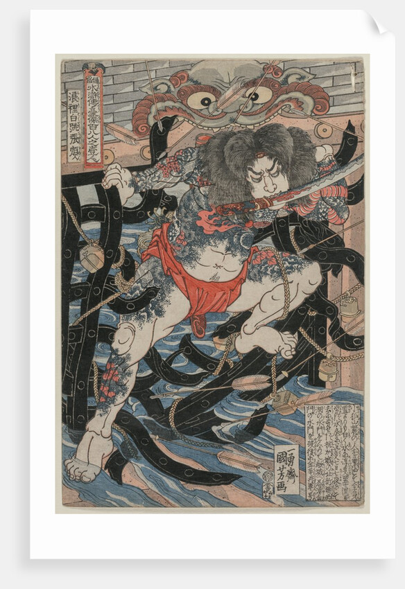 Rori Hakucho Chojun, late 1820s by Utagawa Kuniyoshi