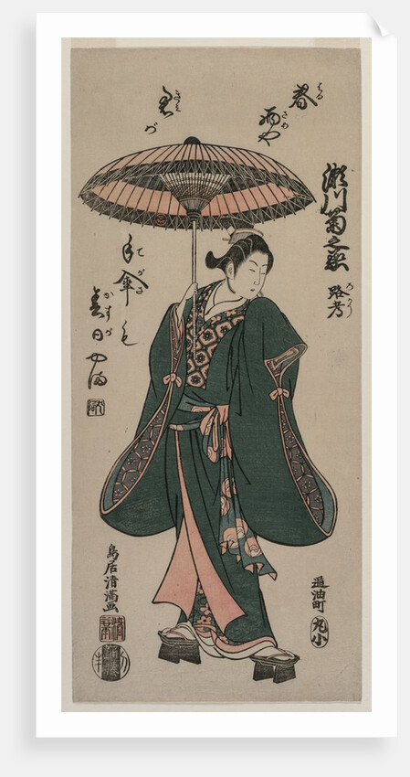 Segawa Kikunojo Holding an Umbrella, c. early 1760s by Torii Kiyomitsu