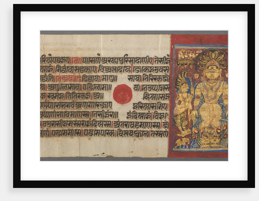 Serpents Protect Parshva from the Flood, from the Kalpa-sutra, c. 1500 by Unknown