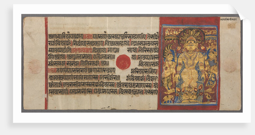Serpents Protect Parshva from the Flood, from the Kalpa-sutra, c. 1500 by Unknown