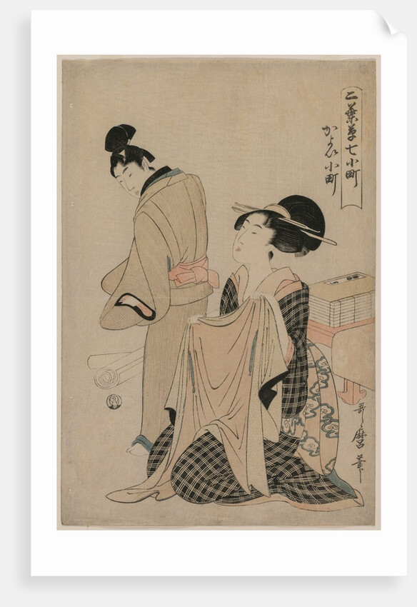 Seven Komachi Episodes: A Woman Holding an Outer Garment for a Man, 1754-1806 by Kitagawa Utamaro