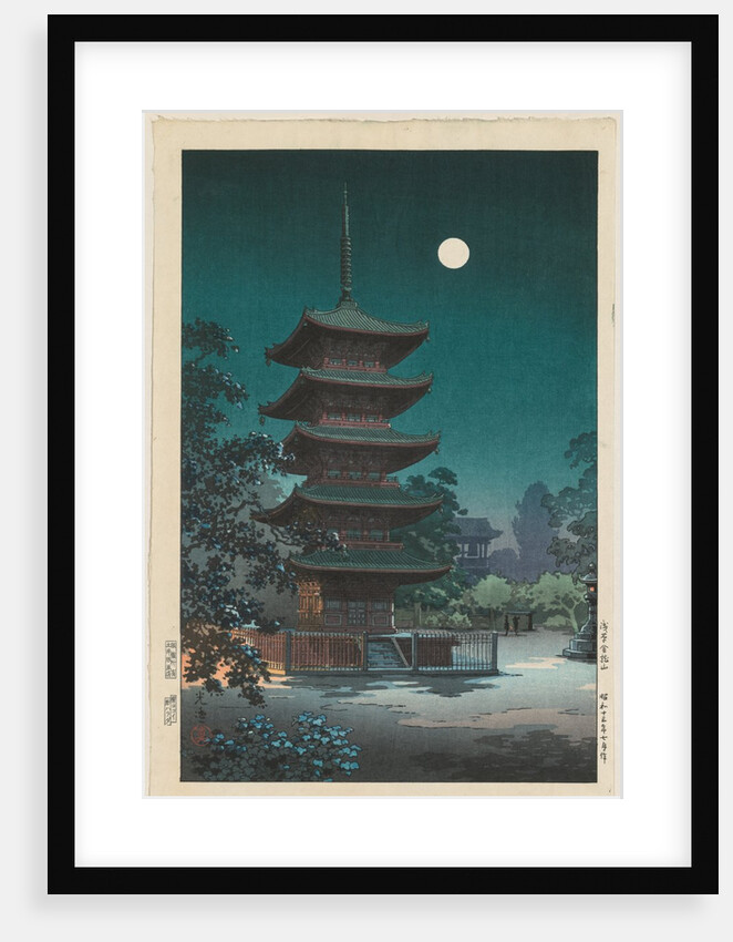 Sketches of Famous Places in Japan: Asakusa Kinryuzan Temple, 1938 by Tsuchiya Ko?itsu
