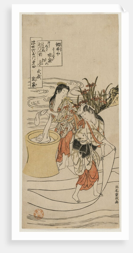 The Chofu Tama River in Musashi Province, c. 1770 by Kitao Shigemasa