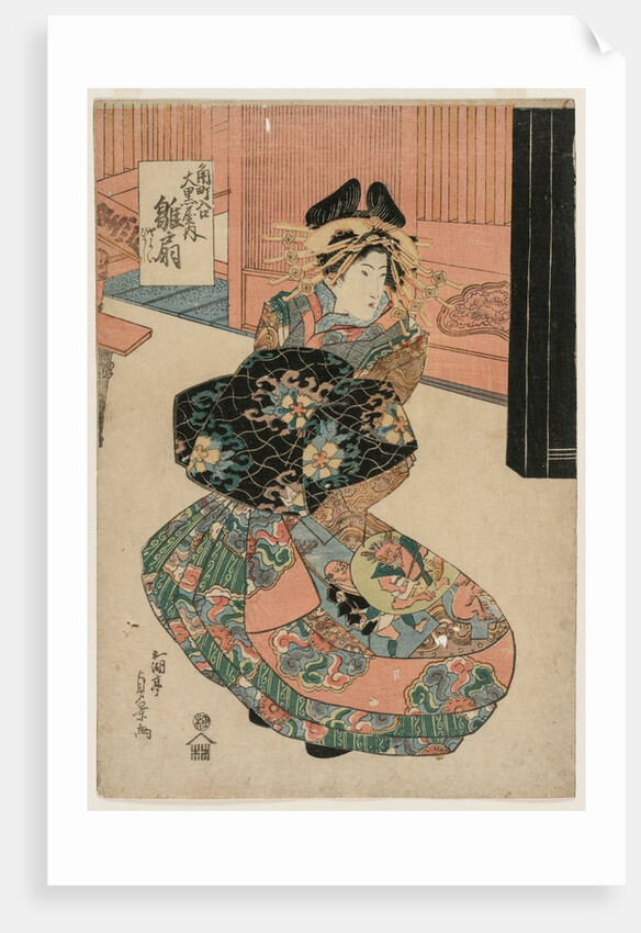 The Courtesan Hinaogi of the Daikokuya at the Entrance of Kadomachi, c. late 1820s or early 1830s by Gokotei Sadakage