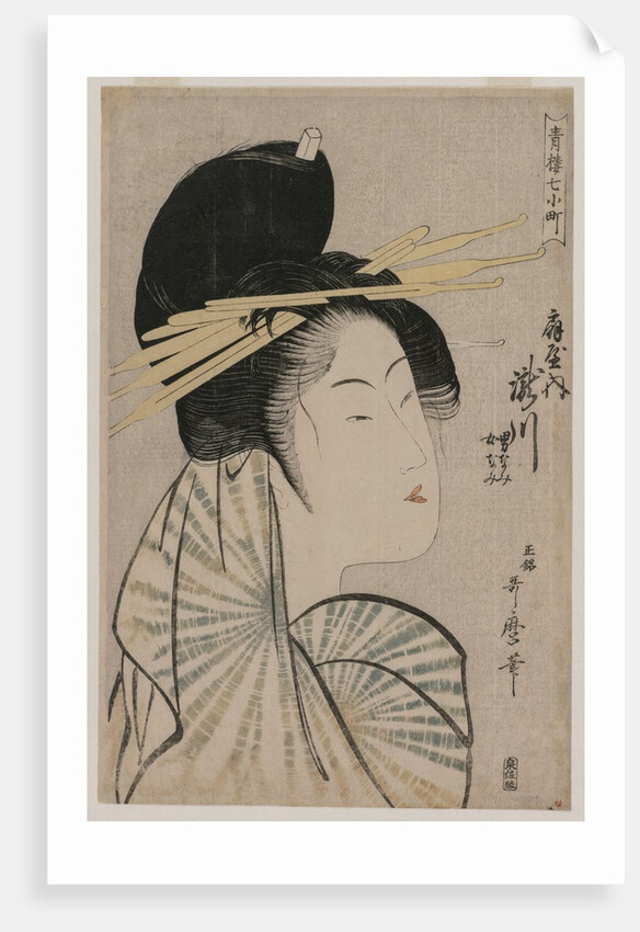 The Courtesan Takigawa of Ogiya…, 1797 or 1798 by Kitagawa Utamaro