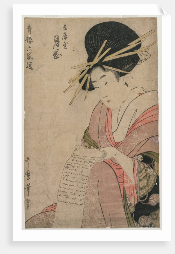 The Courtesan Tsukioka of Hyogoya Rolling a Letter?, late 1790s by Kitagawa Utamaro