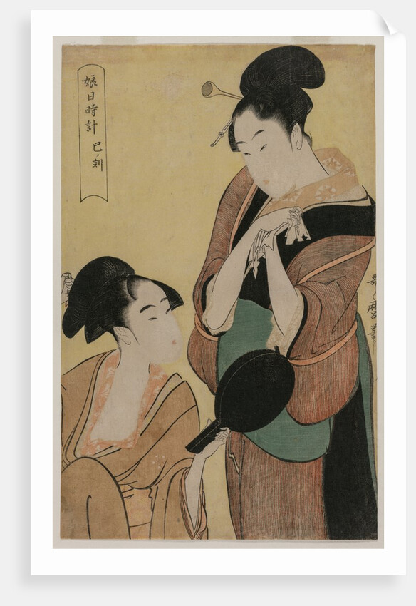 The Hour of the Snake, c. 1796 by Kitagawa Utamaro