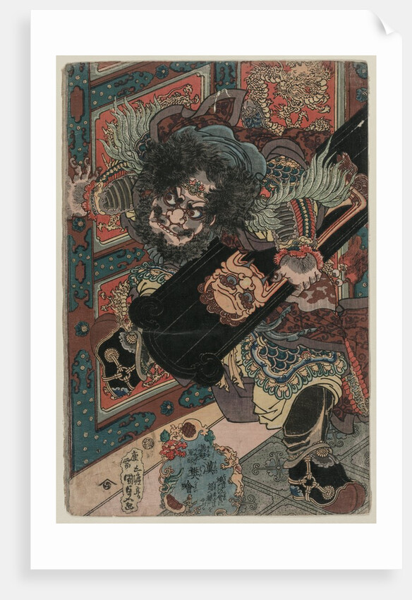 The Military Tales of Han and Chu: Fan Kuai of the Han, c. late 1820s by Gototei Kunisada