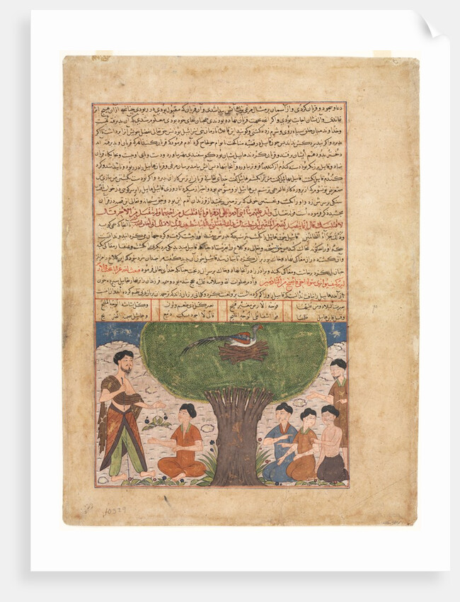 The Story of Adam, peace upon him, his Sons and Progeny, from a Jami al-tavarikh (Compendium of Chro by Unknown