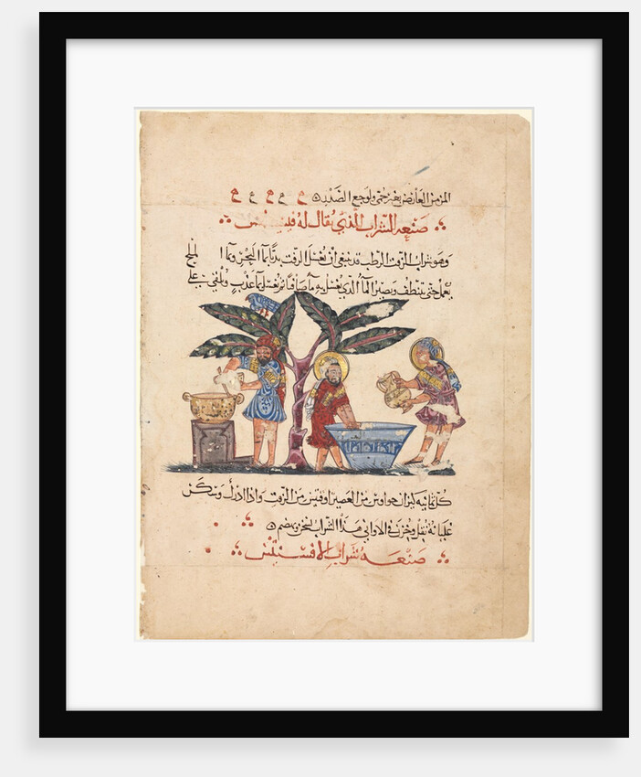 Three physicians preparing medicine, from an Arabic translation of the Materia Medica of Dioscorides by Abdallah ibn al-Fadl