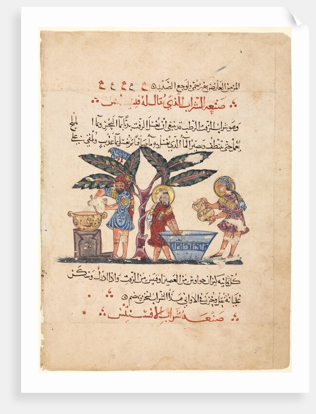 Three physicians preparing medicine, from an Arabic translation of the Materia Medica of Dioscorides by Abdallah ibn al-Fadl