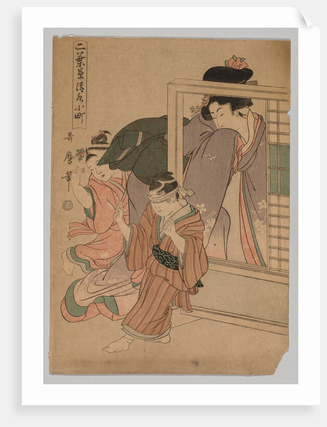 Two Children and a Woman Playing Blind Man's Bluff, 1753-1806 by Kitagawa Utamaro
