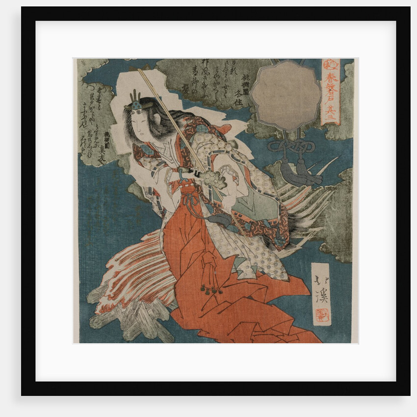 Uzume no Mikoto Dancing Beside a Fire, 1825 by Totoya Hokkei