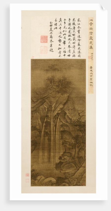 Waterfall, 1271-1368 by Unknown