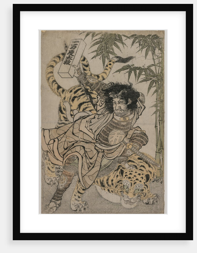 Watonai and the Tiger in the Bamboo Grove, c. 1780s by Unknown