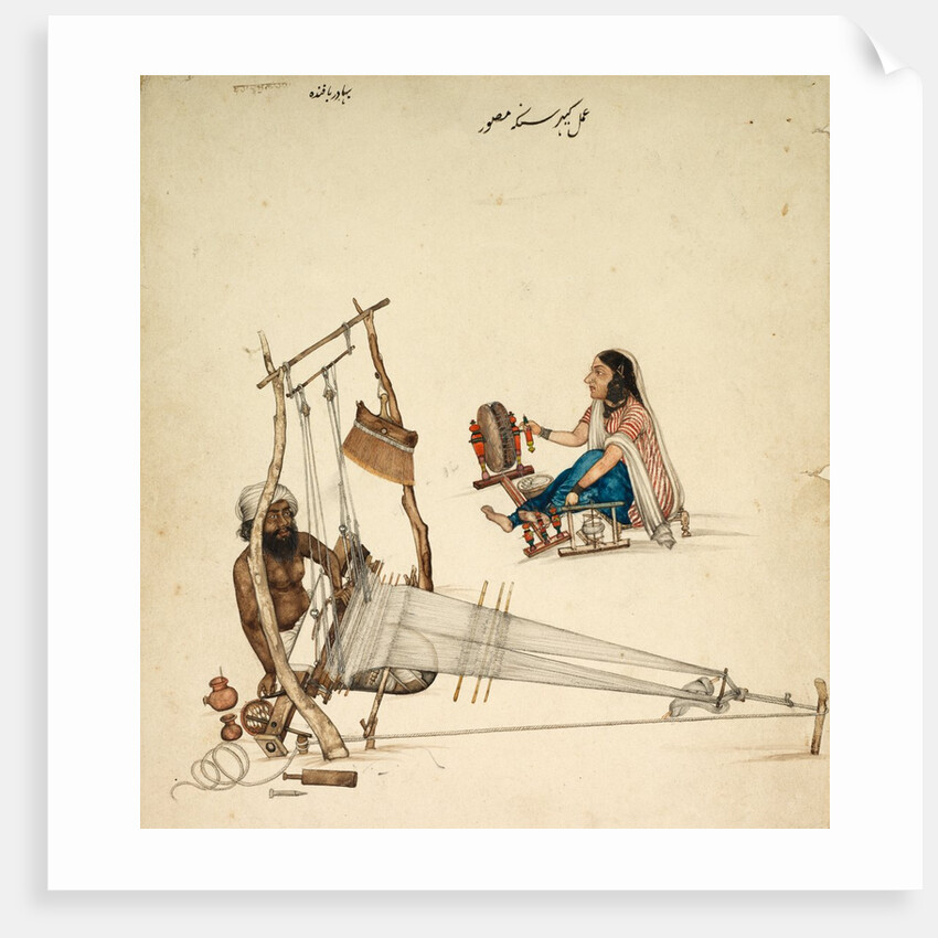 Weaving and Spinning, c. 1860 by Kehar Singh