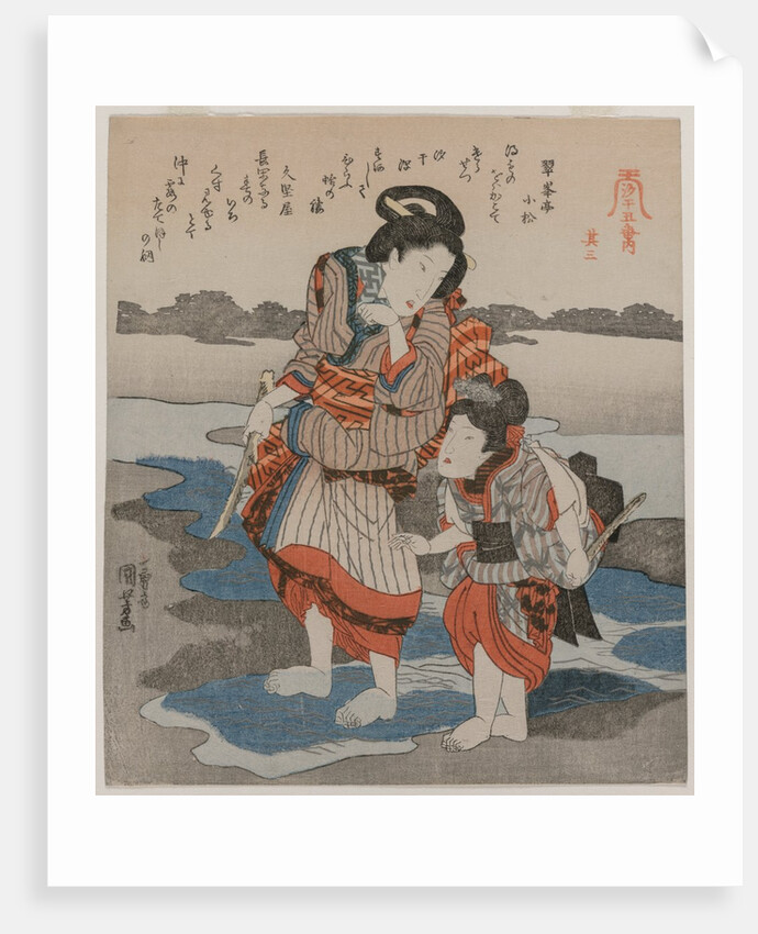 Woman and Child; from the series Five Pictures of Low Tide, late 1820s by Utagawa Kuniyoshi