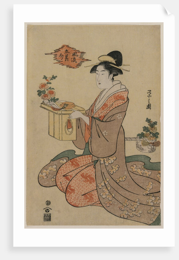 Woman Holding a Wooden Cup Stand Decorated with Chrysanthemums…, mid 1790s by Ch?bunsai Eishi