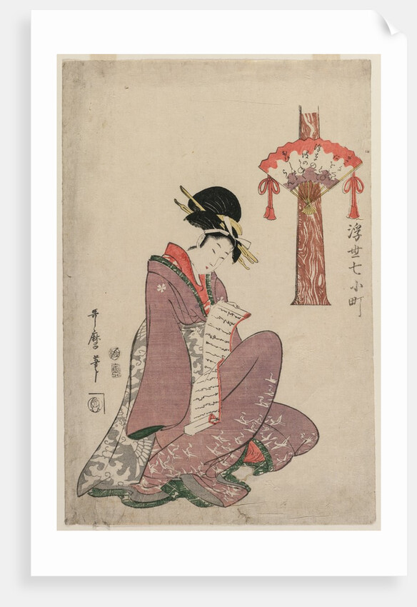 Woman Reading a Letter…, 1806 by Kitagawa Utamaro
